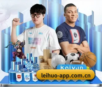 雷火体育平台 APP